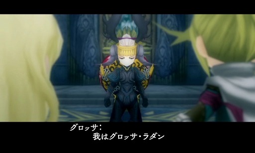 画像ギャラリー No.054のサムネイル画像 / 9人の主人公達が織りなす壮大な冒険活劇。RPGファン注目の「アライアンス・アライブ」の情報をまとめてチェック！