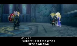 画像ギャラリー No.055のサムネイル画像 / 9人の主人公達が織りなす壮大な冒険活劇。RPGファン注目の「アライアンス・アライブ」の情報をまとめてチェック！
