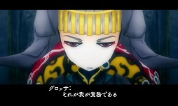 画像ギャラリー No.056のサムネイル画像 / 9人の主人公達が織りなす壮大な冒険活劇。RPGファン注目の「アライアンス・アライブ」の情報をまとめてチェック！