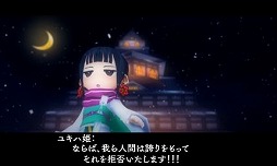 画像ギャラリー No.060のサムネイル画像 / 9人の主人公達が織りなす壮大な冒険活劇。RPGファン注目の「アライアンス・アライブ」の情報をまとめてチェック！