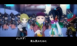 画像ギャラリー No.061のサムネイル画像 / 9人の主人公達が織りなす壮大な冒険活劇。RPGファン注目の「アライアンス・アライブ」の情報をまとめてチェック！