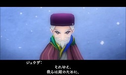 画像ギャラリー No.062のサムネイル画像 / 9人の主人公達が織りなす壮大な冒険活劇。RPGファン注目の「アライアンス・アライブ」の情報をまとめてチェック！
