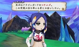 画像ギャラリー No.071のサムネイル画像 / 9人の主人公達が織りなす壮大な冒険活劇。RPGファン注目の「アライアンス・アライブ」の情報をまとめてチェック！