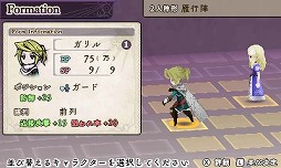 画像ギャラリー No.073のサムネイル画像 / 9人の主人公達が織りなす壮大な冒険活劇。RPGファン注目の「アライアンス・アライブ」の情報をまとめてチェック！