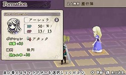 画像ギャラリー No.074のサムネイル画像 / 9人の主人公達が織りなす壮大な冒険活劇。RPGファン注目の「アライアンス・アライブ」の情報をまとめてチェック！