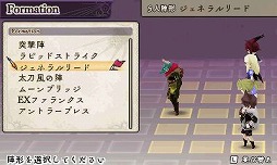 画像ギャラリー No.076のサムネイル画像 / 9人の主人公達が織りなす壮大な冒険活劇。RPGファン注目の「アライアンス・アライブ」の情報をまとめてチェック！