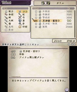 画像ギャラリー No.079のサムネイル画像 / 9人の主人公達が織りなす壮大な冒険活劇。RPGファン注目の「アライアンス・アライブ」の情報をまとめてチェック！