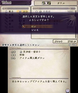 画像ギャラリー No.080のサムネイル画像 / 9人の主人公達が織りなす壮大な冒険活劇。RPGファン注目の「アライアンス・アライブ」の情報をまとめてチェック！