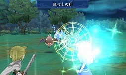 画像ギャラリー No.089のサムネイル画像 / 9人の主人公達が織りなす壮大な冒険活劇。RPGファン注目の「アライアンス・アライブ」の情報をまとめてチェック！