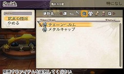 画像ギャラリー No.093のサムネイル画像 / 9人の主人公達が織りなす壮大な冒険活劇。RPGファン注目の「アライアンス・アライブ」の情報をまとめてチェック！