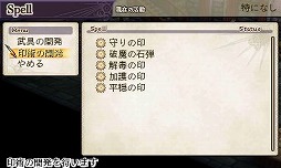 画像ギャラリー No.094のサムネイル画像 / 9人の主人公達が織りなす壮大な冒険活劇。RPGファン注目の「アライアンス・アライブ」の情報をまとめてチェック！