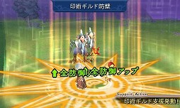 画像ギャラリー No.095のサムネイル画像 / 9人の主人公達が織りなす壮大な冒険活劇。RPGファン注目の「アライアンス・アライブ」の情報をまとめてチェック！