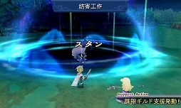 画像ギャラリー No.098のサムネイル画像 / 9人の主人公達が織りなす壮大な冒険活劇。RPGファン注目の「アライアンス・アライブ」の情報をまとめてチェック！