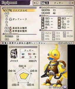 画像ギャラリー No.118のサムネイル画像 / 9人の主人公達が織りなす壮大な冒険活劇。RPGファン注目の「アライアンス・アライブ」の情報をまとめてチェック！