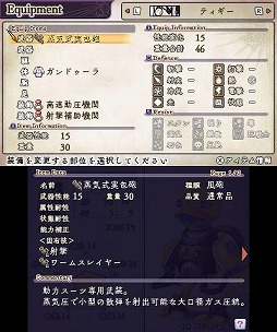 画像ギャラリー No.119のサムネイル画像 / 9人の主人公達が織りなす壮大な冒険活劇。RPGファン注目の「アライアンス・アライブ」の情報をまとめてチェック！
