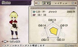 画像ギャラリー No.122のサムネイル画像 / 9人の主人公達が織りなす壮大な冒険活劇。RPGファン注目の「アライアンス・アライブ」の情報をまとめてチェック！