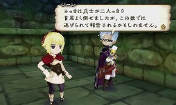 画像ギャラリー No.126のサムネイル画像 / 9人の主人公達が織りなす壮大な冒険活劇。RPGファン注目の「アライアンス・アライブ」の情報をまとめてチェック！