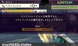 画像ギャラリー No.137のサムネイル画像 / 9人の主人公達が織りなす壮大な冒険活劇。RPGファン注目の「アライアンス・アライブ」の情報をまとめてチェック！