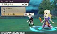画像ギャラリー No.001のサムネイル画像 / 「アライアンス・アライブ」，バトル要素「印術」「魔術」や「陣形」「連戦」の紹介コンテンツを公式サイトで公開