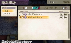 画像ギャラリー No.005のサムネイル画像 / 「アライアンス・アライブ」，バトル要素「印術」「魔術」や「陣形」「連戦」の紹介コンテンツを公式サイトで公開