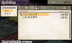 画像ギャラリー No.006のサムネイル画像 / 「アライアンス・アライブ」，バトル要素「印術」「魔術」や「陣形」「連戦」の紹介コンテンツを公式サイトで公開