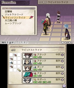 画像ギャラリー No.009のサムネイル画像 / 「アライアンス・アライブ」，バトル要素「印術」「魔術」や「陣形」「連戦」の紹介コンテンツを公式サイトで公開