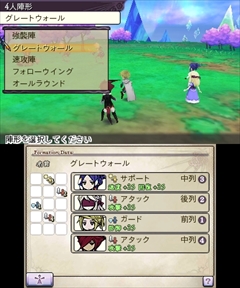 画像ギャラリー No.010のサムネイル画像 / 「アライアンス・アライブ」，バトル要素「印術」「魔術」や「陣形」「連戦」の紹介コンテンツを公式サイトで公開