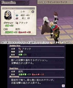 画像ギャラリー No.011のサムネイル画像 / 「アライアンス・アライブ」，バトル要素「印術」「魔術」や「陣形」「連戦」の紹介コンテンツを公式サイトで公開