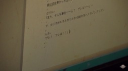 画像ギャラリー No.002のサムネイル画像 / 「アライアンス・アライブ」，シナリオ担当の村山吉隆氏に密着した映像を公開