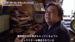 画像ギャラリー No.003のサムネイル画像 / 「アライアンス・アライブ」，シナリオ担当の村山吉隆氏に密着した映像を公開