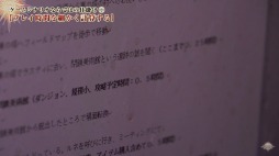 画像ギャラリー No.004のサムネイル画像 / 「アライアンス・アライブ」，シナリオ担当の村山吉隆氏に密着した映像を公開