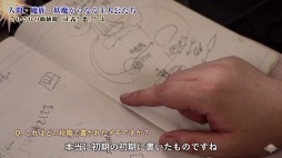 画像ギャラリー No.005のサムネイル画像 / 「アライアンス・アライブ」，シナリオ担当の村山吉隆氏に密着した映像を公開