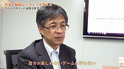 画像ギャラリー No.003のサムネイル画像 / 「アライアンス・アライブ」，ゲームデザイナー小泉今日治氏に密着取材した映像が公開