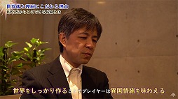画像ギャラリー No.004のサムネイル画像 / 「アライアンス・アライブ」，ゲームデザイナー小泉今日治氏に密着取材した映像が公開
