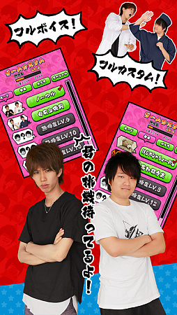 画像ギャラリー No.002のサムネイル画像 / はじめしゃちょー＆トミック考案のゲームがアプリに。「超特訓！トミックゲーム！！」が配信中