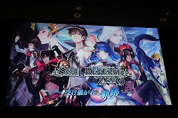 画像ギャラリー No.006のサムネイル画像 / 「SOUL REVERSE ZERO」ステージイベントをレポート。新ヒロイン「ロロリア」を演じるのは南 早紀さん！ 第2部PVやコラボの詳細も