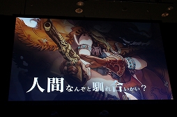 画像ギャラリー No.009のサムネイル画像 / 「SOUL REVERSE ZERO」ステージイベントをレポート。新ヒロイン「ロロリア」を演じるのは南 早紀さん！ 第2部PVやコラボの詳細も