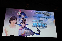 画像ギャラリー No.010のサムネイル画像 / 「SOUL REVERSE ZERO」ステージイベントをレポート。新ヒロイン「ロロリア」を演じるのは南 早紀さん！ 第2部PVやコラボの詳細も