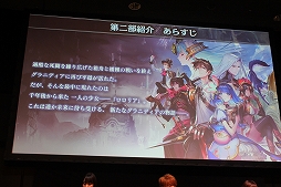 画像ギャラリー No.014のサムネイル画像 / 「SOUL REVERSE ZERO」ステージイベントをレポート。新ヒロイン「ロロリア」を演じるのは南 早紀さん！ 第2部PVやコラボの詳細も