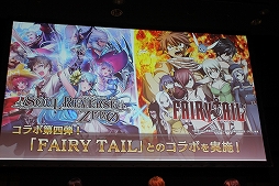 画像ギャラリー No.016のサムネイル画像 / 「SOUL REVERSE ZERO」ステージイベントをレポート。新ヒロイン「ロロリア」を演じるのは南 早紀さん！ 第2部PVやコラボの詳細も
