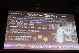 画像ギャラリー No.018のサムネイル画像 / 「SOUL REVERSE ZERO」ステージイベントをレポート。新ヒロイン「ロロリア」を演じるのは南 早紀さん！ 第2部PVやコラボの詳細も