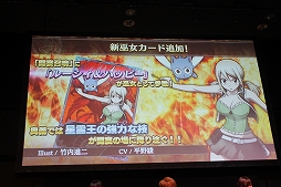 画像ギャラリー No.020のサムネイル画像 / 「SOUL REVERSE ZERO」ステージイベントをレポート。新ヒロイン「ロロリア」を演じるのは南 早紀さん！ 第2部PVやコラボの詳細も