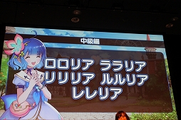 画像ギャラリー No.024のサムネイル画像 / 「SOUL REVERSE ZERO」ステージイベントをレポート。新ヒロイン「ロロリア」を演じるのは南 早紀さん！ 第2部PVやコラボの詳細も