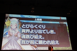 画像ギャラリー No.025のサムネイル画像 / 「SOUL REVERSE ZERO」ステージイベントをレポート。新ヒロイン「ロロリア」を演じるのは南 早紀さん！ 第2部PVやコラボの詳細も