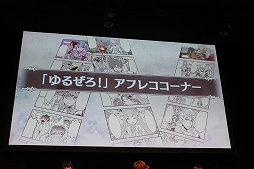 画像ギャラリー No.028のサムネイル画像 / 「SOUL REVERSE ZERO」ステージイベントをレポート。新ヒロイン「ロロリア」を演じるのは南 早紀さん！ 第2部PVやコラボの詳細も