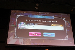 画像ギャラリー No.035のサムネイル画像 / 「SOUL REVERSE ZERO」ステージイベントをレポート。新ヒロイン「ロロリア」を演じるのは南 早紀さん！ 第2部PVやコラボの詳細も