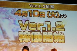 画像ギャラリー No.038のサムネイル画像 / 「SOUL REVERSE ZERO」ステージイベントをレポート。新ヒロイン「ロロリア」を演じるのは南 早紀さん！ 第2部PVやコラボの詳細も