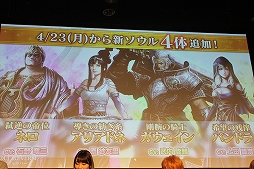 画像ギャラリー No.040のサムネイル画像 / 「SOUL REVERSE ZERO」ステージイベントをレポート。新ヒロイン「ロロリア」を演じるのは南 早紀さん！ 第2部PVやコラボの詳細も