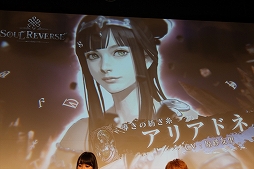 画像ギャラリー No.041のサムネイル画像 / 「SOUL REVERSE ZERO」ステージイベントをレポート。新ヒロイン「ロロリア」を演じるのは南 早紀さん！ 第2部PVやコラボの詳細も