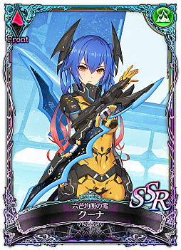 画像ギャラリー No.003のサムネイル画像 / 「SOUL REVERSE ZERO」，「PSO2」とのコラボを実施。人気キャラクター“マトイ”の英霊カードが入手可能